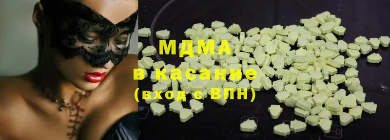 MDMA Molly Курганинск