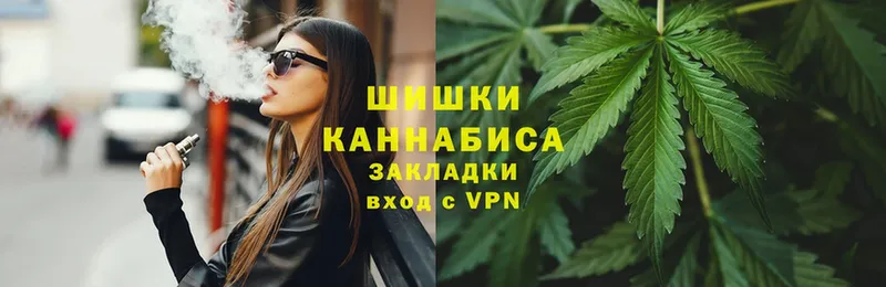 где купить наркоту  Курганинск  KRAKEN рабочий сайт  Шишки марихуана SATIVA & INDICA 